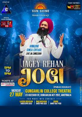 Jagey Rehan Jogi - Kanwar Grewal Live In Concert Canberra 2024