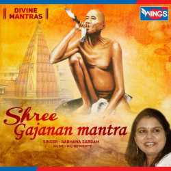 Shree Gajanan Mantra Single - Sadhana Sargam