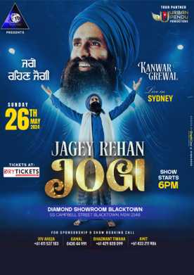 Jagey Rehan Jogi - Kanwar Grewal Live In Concert Sydney 2024