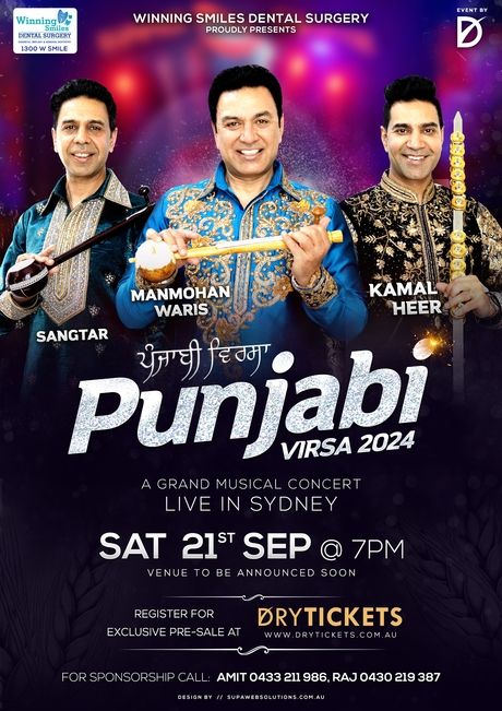 Punjabi Virsa 2024 Live In Sydney - Manmohan Waris, Kamal Heer & Sangtar